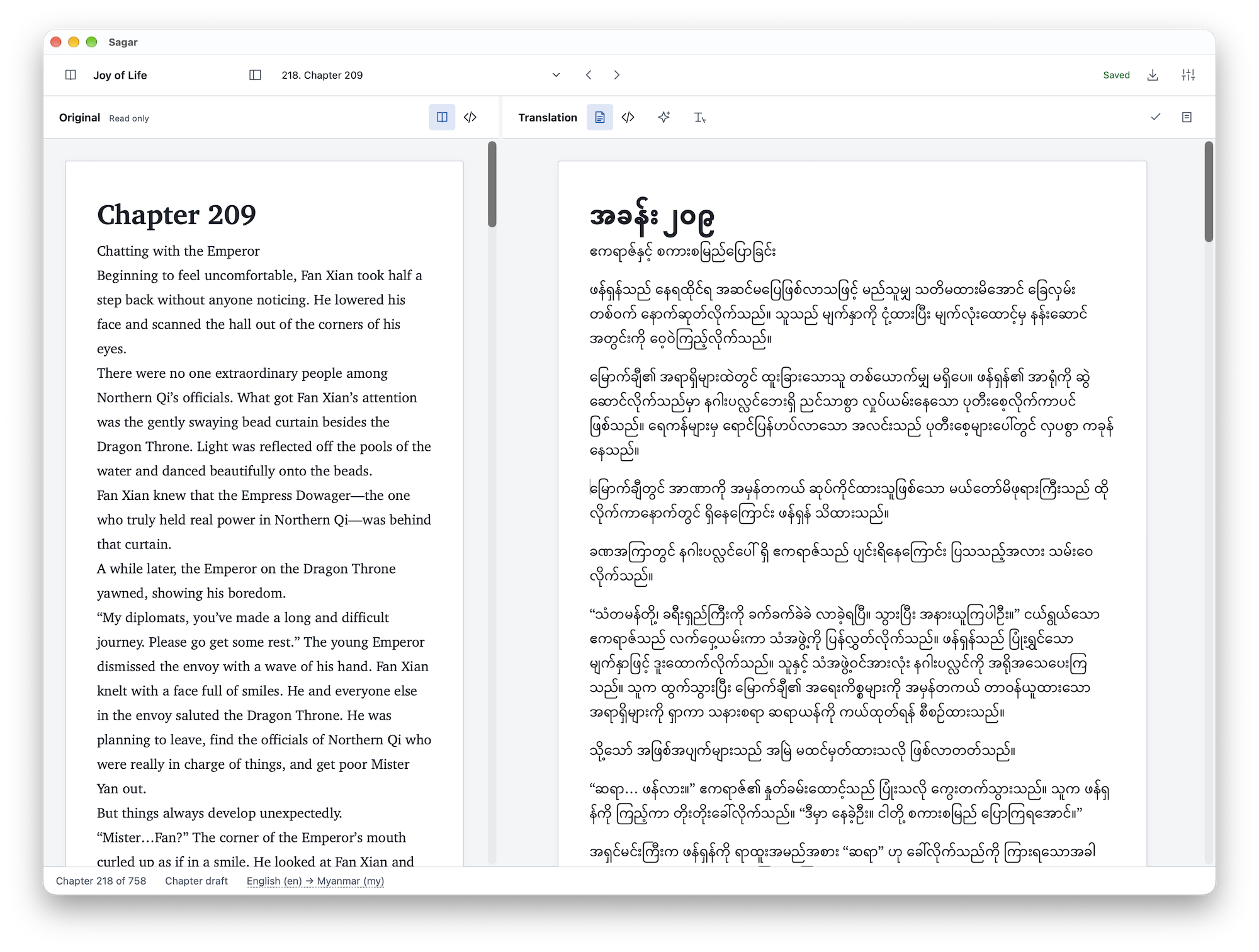 Sagar workspace with the English original on the left and a Myanmar translation on the right